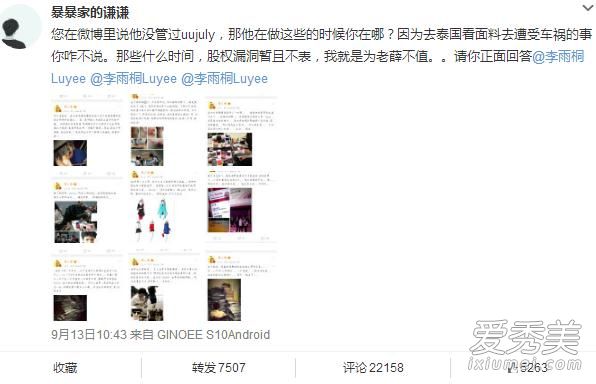 �󴸵ô���ʲô��˼ �󴸵ô���ʲô��