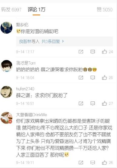 �󴸵ô���ʲô��˼ �󴸵ô���ʲô��