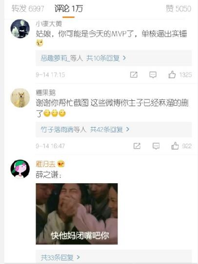 �󴸵ô���ʲô��˼ �󴸵ô���ʲô��