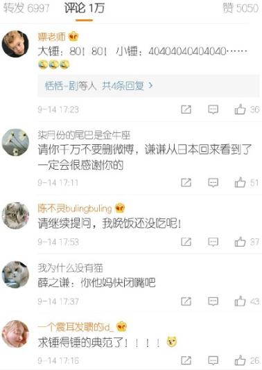 �󴸵ô���ʲô��˼ �󴸵ô���ʲô��