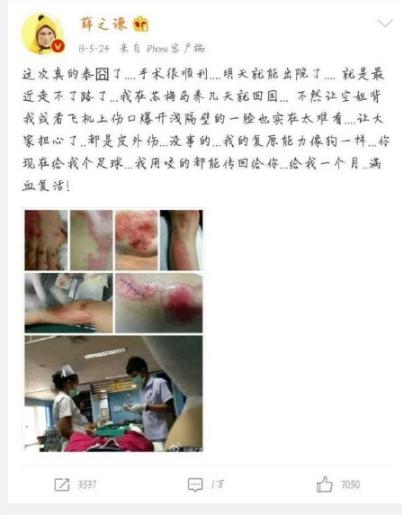 �󴸵ô���ʲô��˼ �󴸵ô���ʲô��