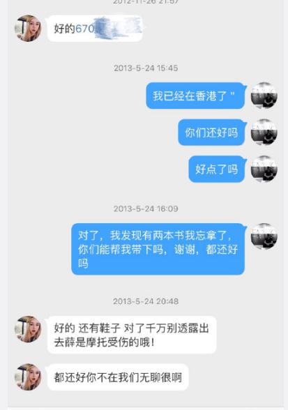 �󴸵ô���ʲô��˼ �󴸵ô���ʲô��