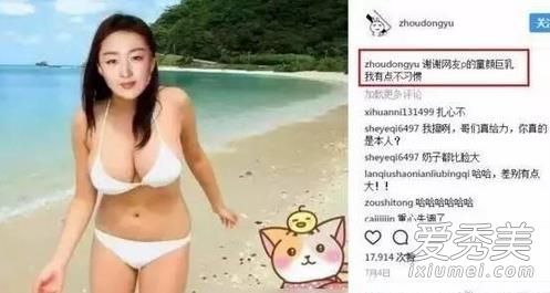 周冬雨ins公开恋情是真的吗 周冬雨ins账号 周冬雨ins照片