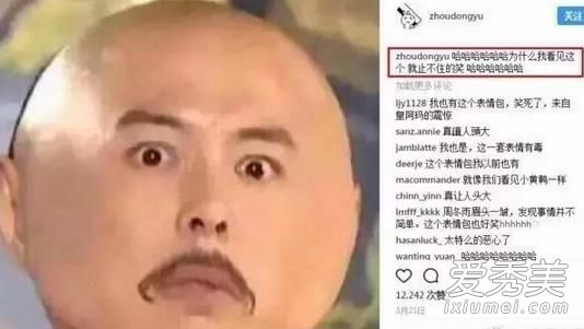 周冬雨ins公开恋情是真的吗 周冬雨ins账号 周冬雨ins照片