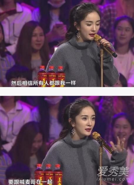 明日之子杨幂怼天佑是怎么回事 明日之子mc天佑现场图片