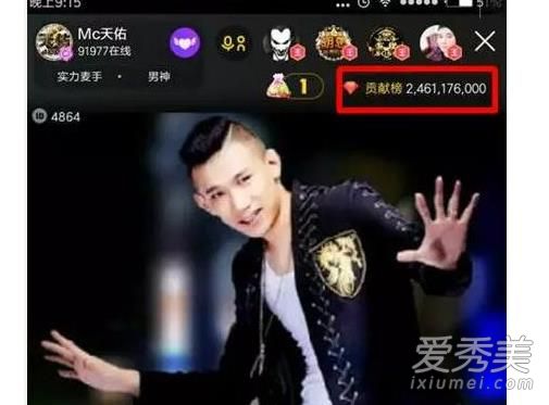 明日之子杨幂怼天佑是怎么回事 明日之子mc天佑现场图片