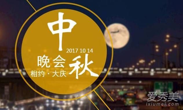 2017α 2017