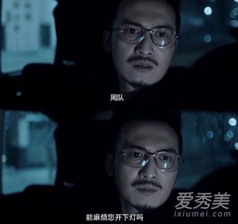 白夜追凶韩彬是好还是坏 白夜追凶韩彬是谁演的