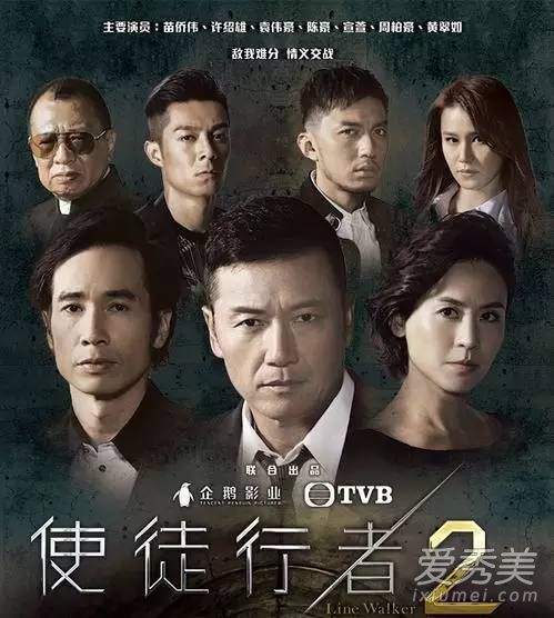 使徒行者2徐天堂真实身份是什么 使徒行者2徐天堂结局是什么