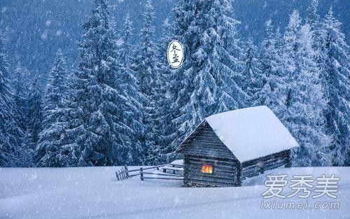 2017冬至是几月几日 2017冬至是什么时候 2017冬至是哪一天