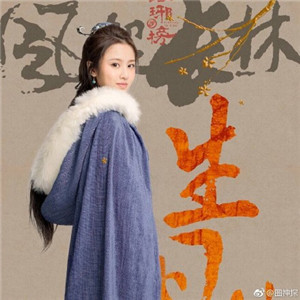 琅琊榜2什么时候上映 琅琊榜第二部什么时候播出