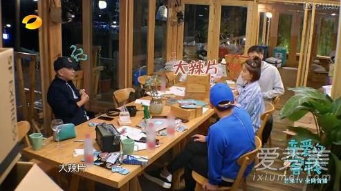 亲爱的客栈辣条是什么牌子 亲爱的客栈阚清子同款辣条多少钱