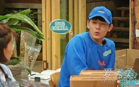 亲爱的客栈辣条是什么牌子 亲爱的客栈阚清子同款辣条多少钱