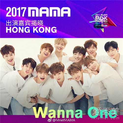 2017mama在哪里举办 2017mama在香港举办吗
