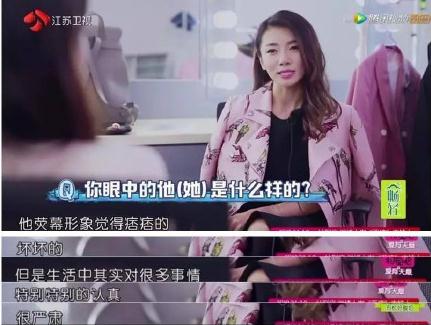程晓玥取关郑恺是怎么回事 程晓玥郑恺为什么分手