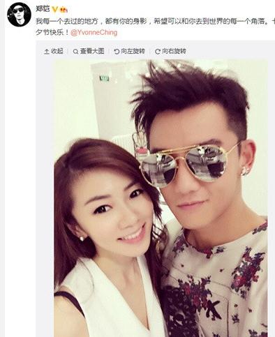 程晓玥取关郑恺是怎么回事 程晓玥郑恺为什么分手