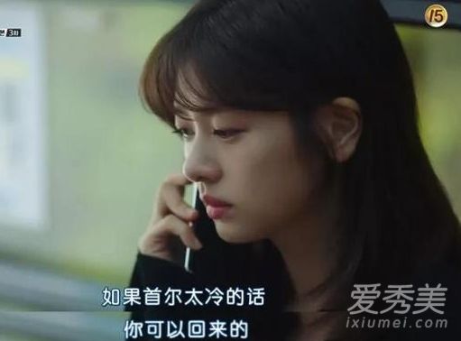 今生是第一次插曲叫什么名字 今生是第一次插曲bgm大全