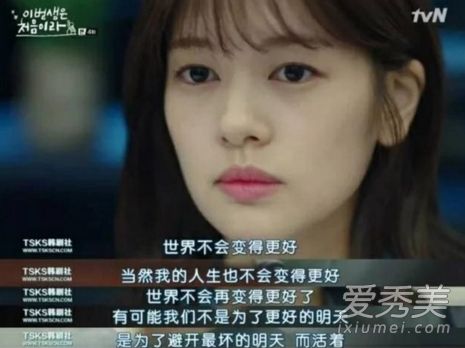 今生是第一次插曲叫什么名字 今生是第一次插曲bgm大全