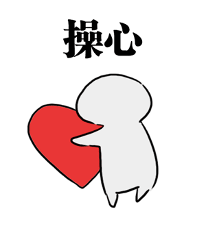 3-8����25ʲô��˼ 3��8����25ʲô�ں���˼