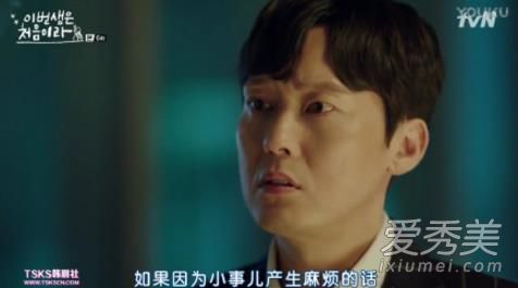 ��������ǵ�һ����������˭�ݵ� �������ӱ�����������