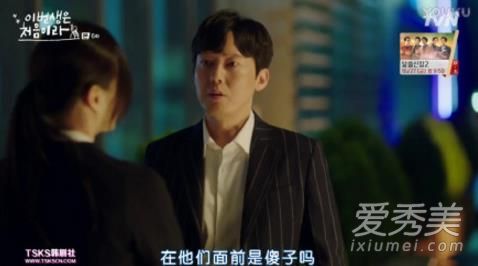 ��������ǵ�һ����������˭�ݵ� �������ӱ�����������