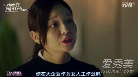 ��������ǵ�һ����������˭�ݵ� �������ӱ�����������