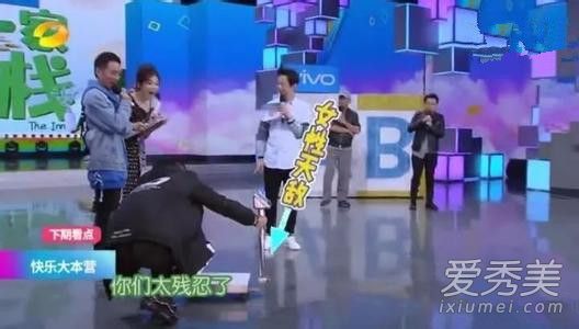 快乐大本营亲爱的客栈哪一期 快乐大本营亲爱的客栈什么时候播