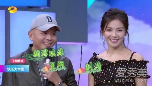 快乐大本营亲爱的客栈哪一期 快乐大本营亲爱的客栈什么时候播