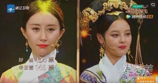 宋丹丹为什么向辛芷蕾道歉 舒畅辛芷蕾演员的诞生谁演技好