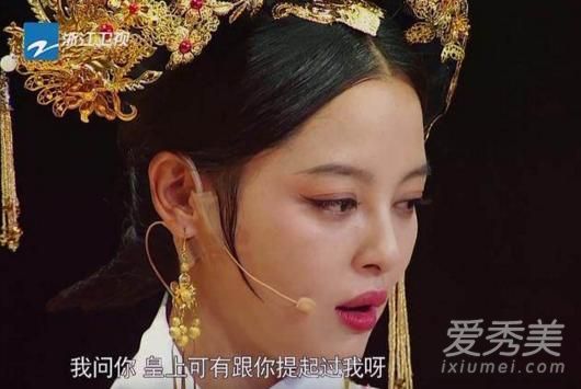 宋丹丹为什么向辛芷蕾道歉 舒畅辛芷蕾演员的诞生谁演技好