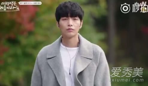 韩剧今生是第一次男主结过婚是真的吗 婚姻登记书上的女人是谁