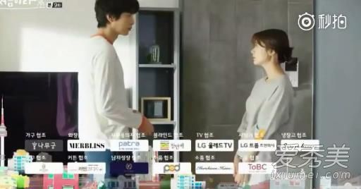 韩剧今生是第一次男主结过婚是真的吗 婚姻登记书上的女人是谁