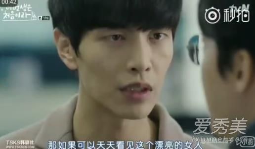 今生是第一次男主喜欢女主吗 今生是第一次男主什么时候喜欢女主