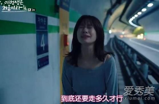 今生是第一次男主喜欢女主吗 今生是第一次男主什么时候喜欢女主