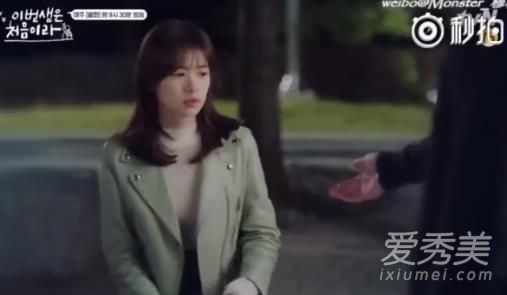 今生是第一次男主喜欢女主吗 今生是第一次男主什么时候喜欢女主