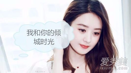 你和我的倾城时光演员表 你和我的倾城时光角色介绍