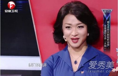 乐嘉节目现场骂金星太监是怎么回事 乐嘉为什么要骂金星太监