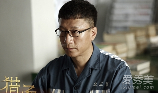猎场刘量体出狱了吗 猎场刘量体什么时候出狱