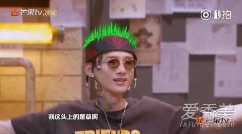 明星大侦探白敬亭绿光是什么意思 明星大侦探白敬亭绿光是哪一期