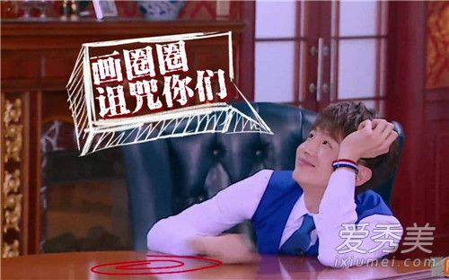 明星大侦探白敬亭绿光是什么意思 明星大侦探白敬亭绿光是哪一期