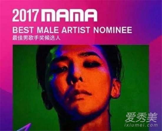 2017mama香港嘉宾有谁 2017mama亚洲音乐盛典嘉宾名单