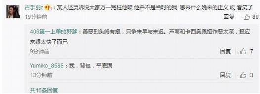 ������ΪʲôҪ�������忪 ��������˭ ��������¬��ΰ��ͽ����