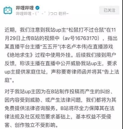 ������ΪʲôҪ�������忪 ��������˭ ��������¬��ΰ��ͽ����