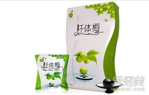 广元堂纤体梅副作用有哪些 广元堂纤体梅怎么样