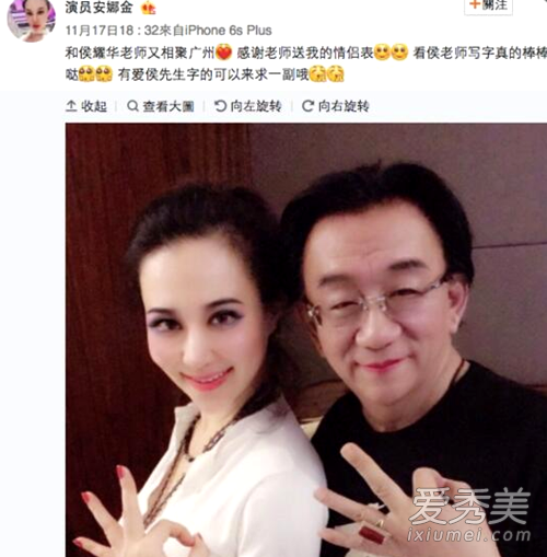 ��ҫ���ͻ�ѪŮͽ�ܰ��Ƚ���ʲô��ϵ ��ҫ���Ͱ��Ƚ�������������ô����