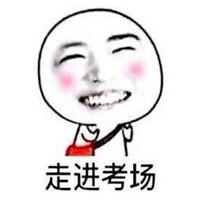 我要考研你有酒吗是什么梗 我要考研表情包无水印