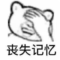 我要考研你有酒吗是什么梗 我要考研表情包无水印
