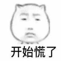 我要考研你有酒吗是什么梗 我要考研表情包无水印
