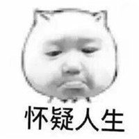 我要考研你有酒吗是什么梗 我要考研表情包无水印