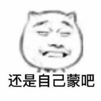 我要考研你有酒吗是什么梗 我要考研表情包无水印